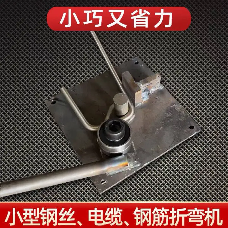 Manual flat iron bending machine copper bar aluminum bar steel bstainless steel bending machine iron bar hand moving
