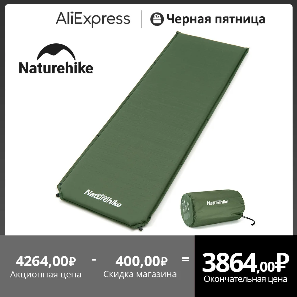 Naturehike Camping Mat D03 Inflatable Mattress Outdoor Travel Sleeping Pad 5cm Thicken Splicing Tent Mat Self-inflating Mat