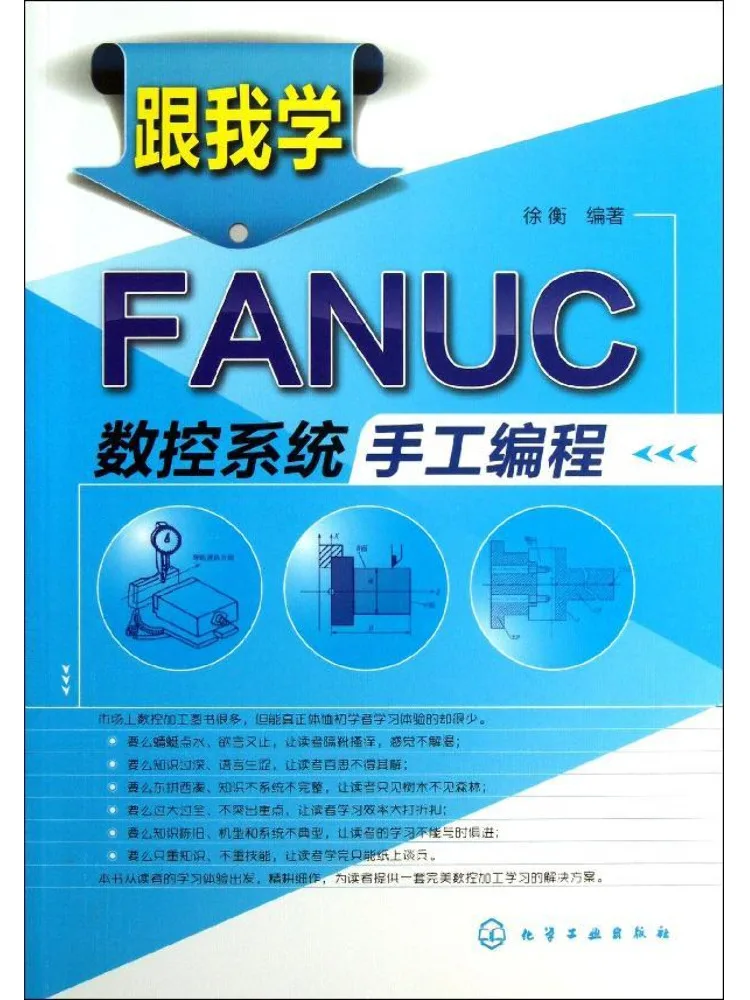 

Book-Winshare Learn Manual Programming From Fanuc Cnc System With Me