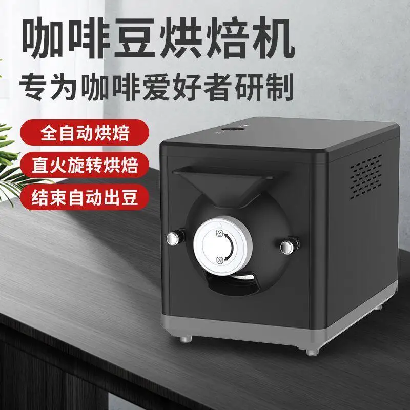 Automatic drum roasting machine electric heating small stall coffee bean stir frying machine