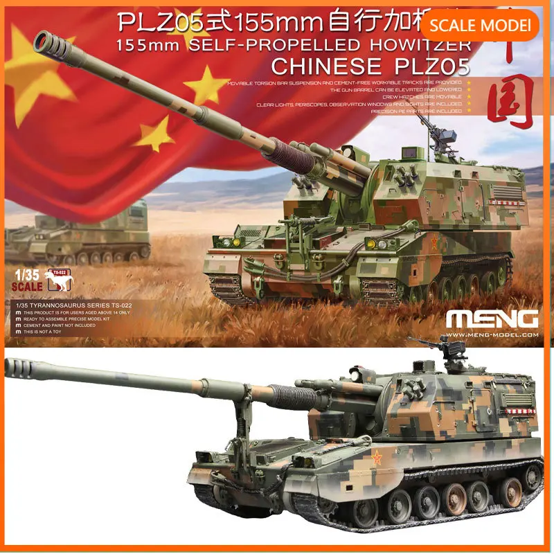 

Наборы для сборки моделей MENG 1/35 TS-022 155-мм самоходная гаубица китайского производства PLZ05