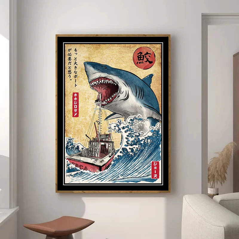 Japanese Anime The King of Terror Shark Poster Print Dinosaur Canvas Painting Wall Art Picture for Living Room Home Decor