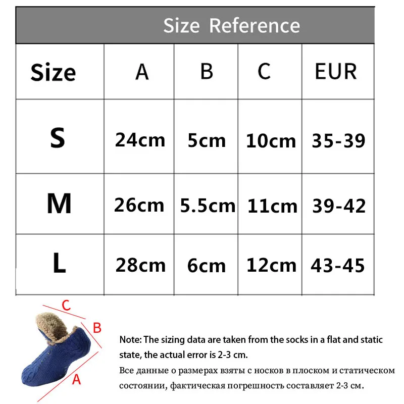 WinterWarmThickenedNon-slipFloorSocks Men's andWomen'sSnowSocksCoupleSleepingCarpet Socks Slippers Socks Neutral Velvet Boots