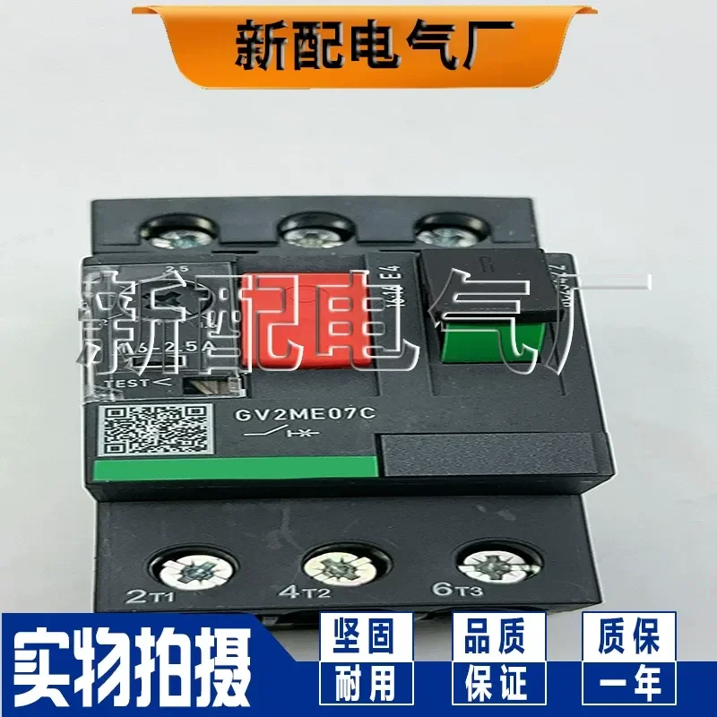 for GV2ME03C GV2ME04C GV2ME05C GV2ME06C GV2ME07C GV2ME08C GV2ME10C GV2ME14C Motor Protection Circuit Breaker Thermal Magnetic