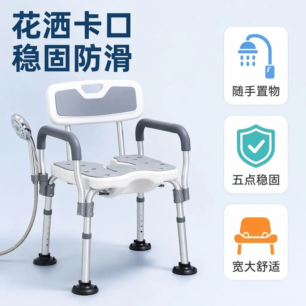 Bathroom Chairs & Stools Elderly Bathroom Anti Slip Foldable Shower Bench, Safety Seat Aluminum Alloy Load-bearing 150KG