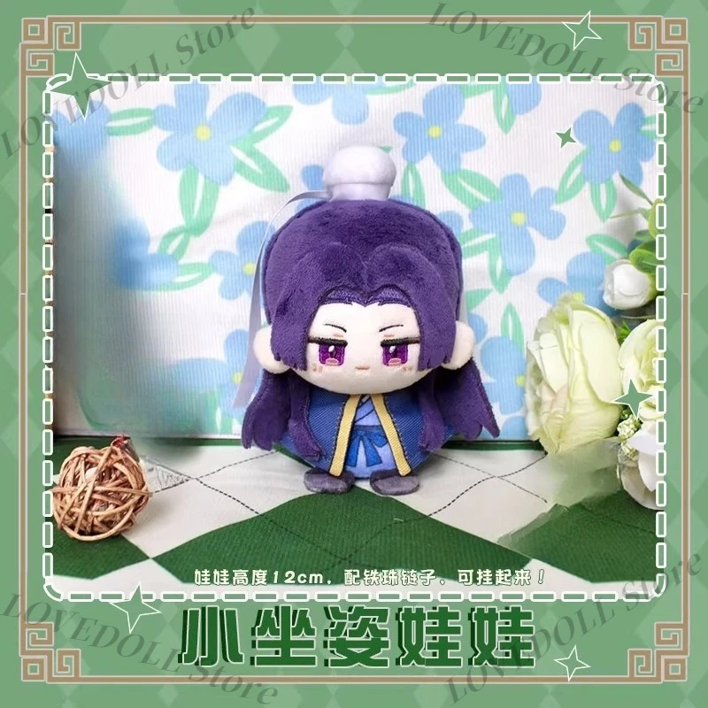 12cm Anime Attributes Girl Mao Mao Kawaii Cosplay Plush Cotton Doll Pendant Cartoon Mini Sitting Posture Toy Figure Collect Gift
