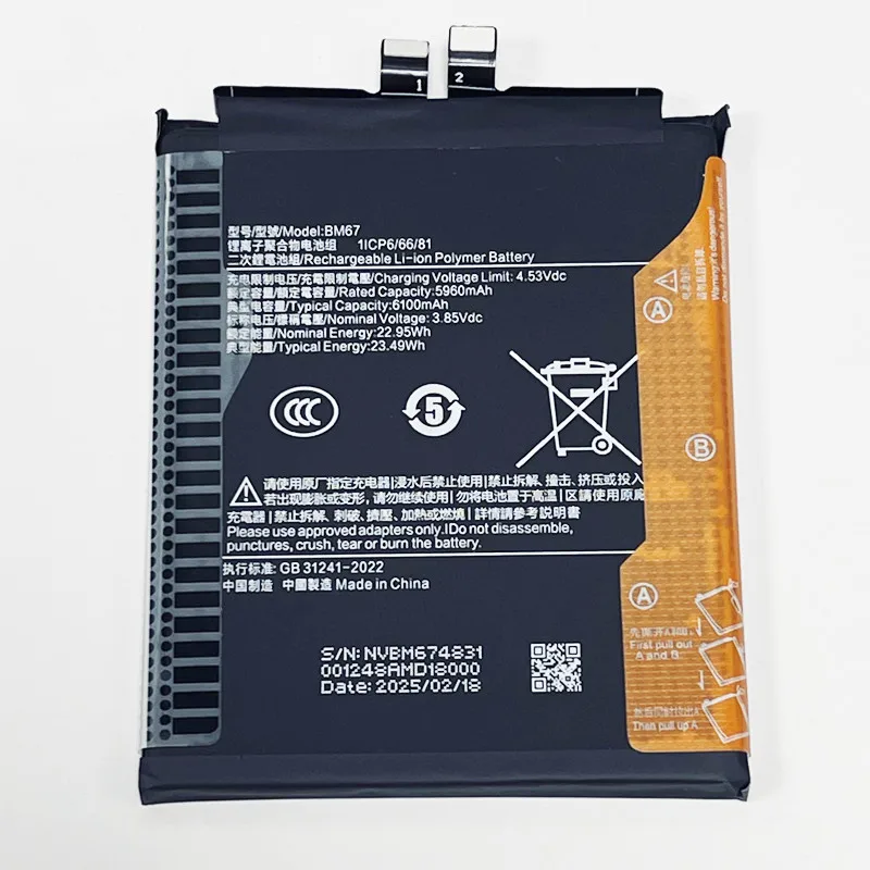 3.85V 6100mAh For Xiaomi 15 Pro Battery
