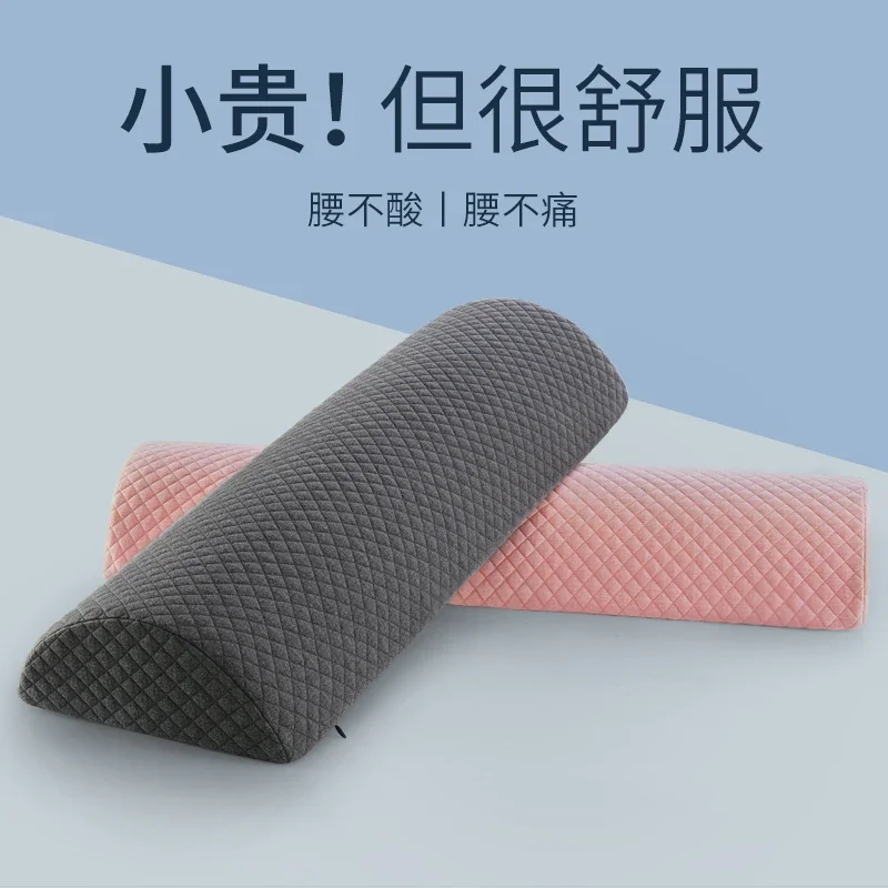 

ergonomics, lumbar spine, lying flat on the waist, special artifact for sleeping at night, pregnant women sleeping waist support