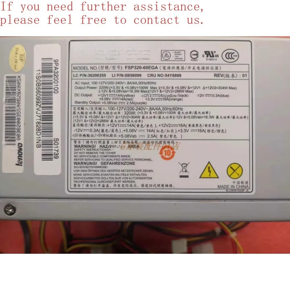 For Quanhan FSP320-60EGA 320W Japanese solid state capacitor DC-DC 80PLUS gold medal power supply ultra-quiet