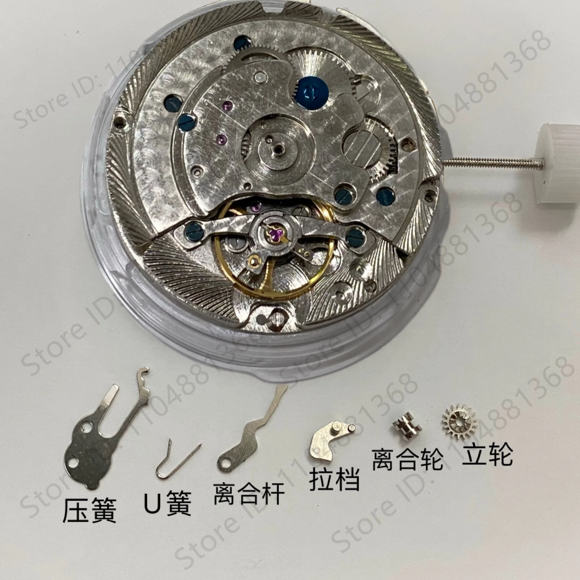 FOR Watch Accessories  Shanghai Multi-Functional Mechanical Movement Pull Gear Compression Vertical  Wheel Spring U Clutch Rod