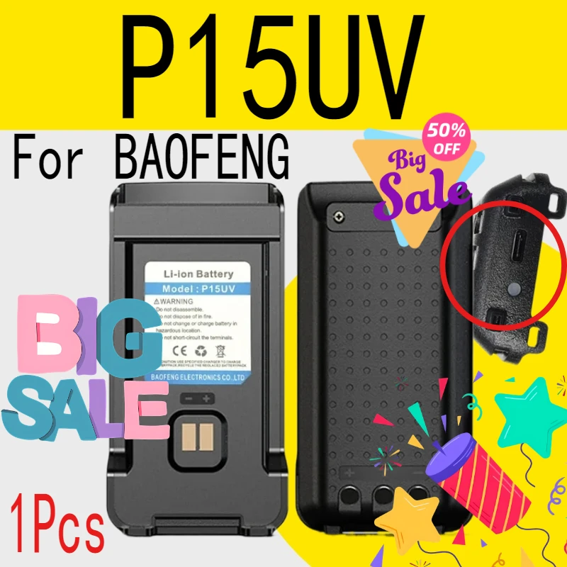 P15UV For BAOFENG Walkie Talkie Li-ion Battery Comaptible with UV-8R/UV-13/UV-13Pro Two Way Radios Extra Power Pack TYPE-C