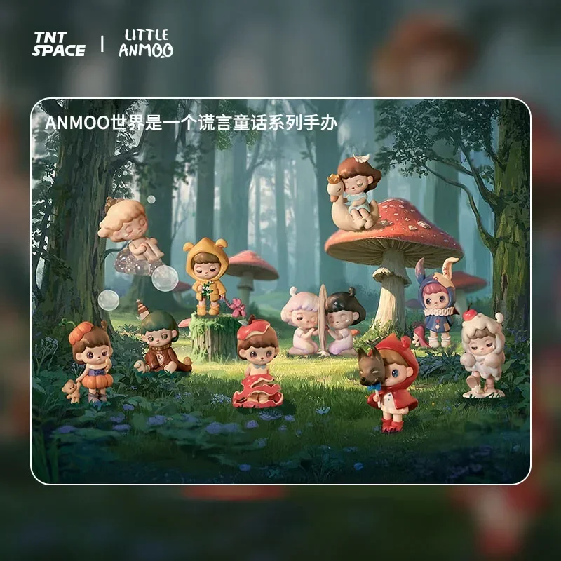 

TNTSPACE ANMOO The World is Lying Fairy Tale Series Blind Box Toys Kawaii Аниме Фигурка Caixa Caja Surprise Mystery Box