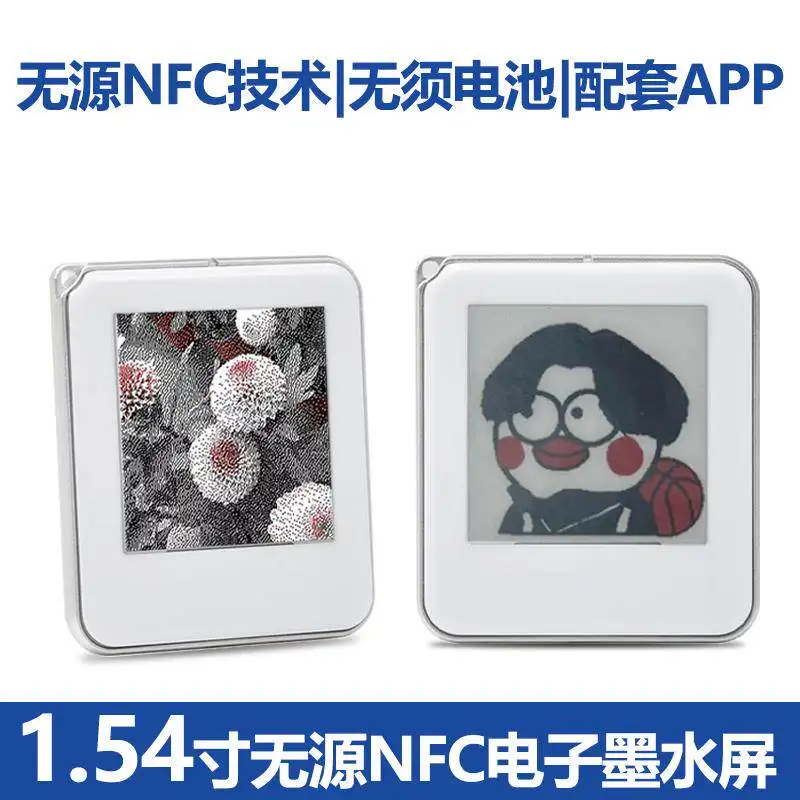 1.54in NFC E-Ink Screen Label Album Name Brand, No Power Needed for Permanent Display, Not Support for iOS