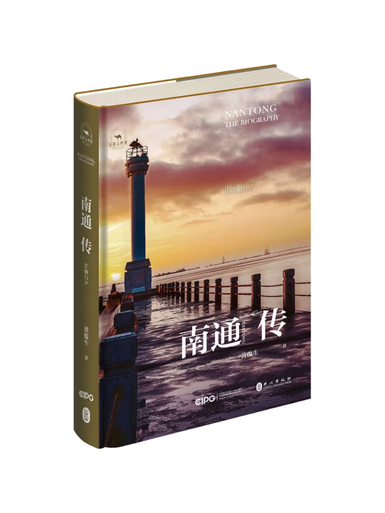 

Книга-руководство: Winshare Nantong Chuan Jianghai Gateway