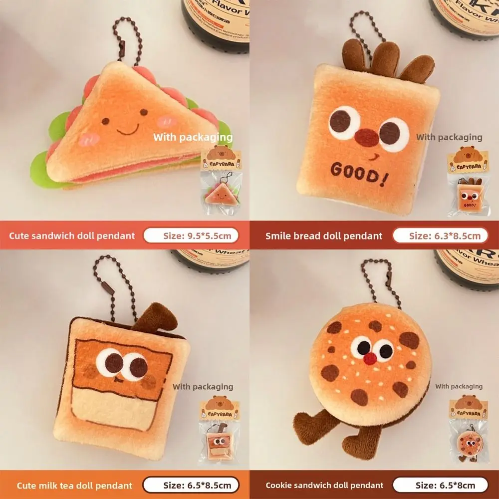 New Plush Funny Food Doll Dessert Cartoon Bread Charm Doll Keychain Cute Kawaii Backpack Girl