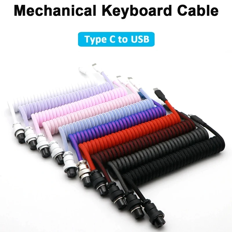【セール中】メカニカルキーボードコイル状ケーブル USB タイプ C ポートワイヤー PC コンピュータ航空コネクタデスクトップコンピュータ DIY キーボードアクセサリー用
