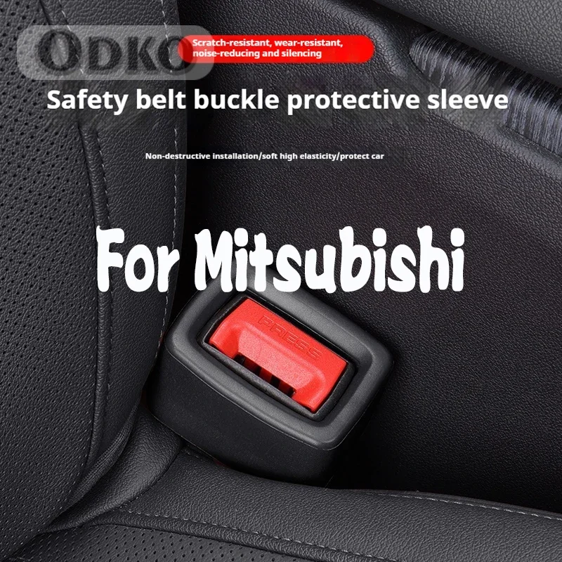 

Автомобильный кронштейн ремня безопасности, силиконовая пряжка, защитный чехол для Mitsubishi Pajero Outlander ASX Eclipse LancerEX Lancer