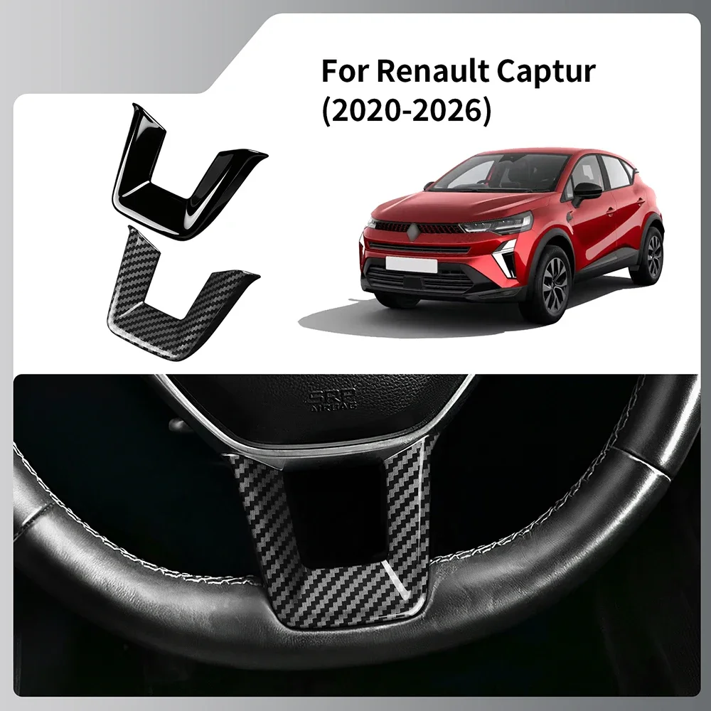 Car Steering Wheel Lower Cover For Renault Karbin 2020 2022 2024 2026 Anti-Scratch Decoration Protective Interior Accessories