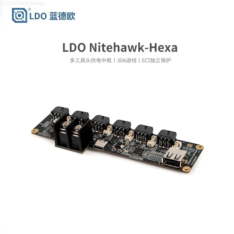 24V Distribution Multi Nozzle Toolboard Nitehawk Hexa 6-way USB Tool Head Hub