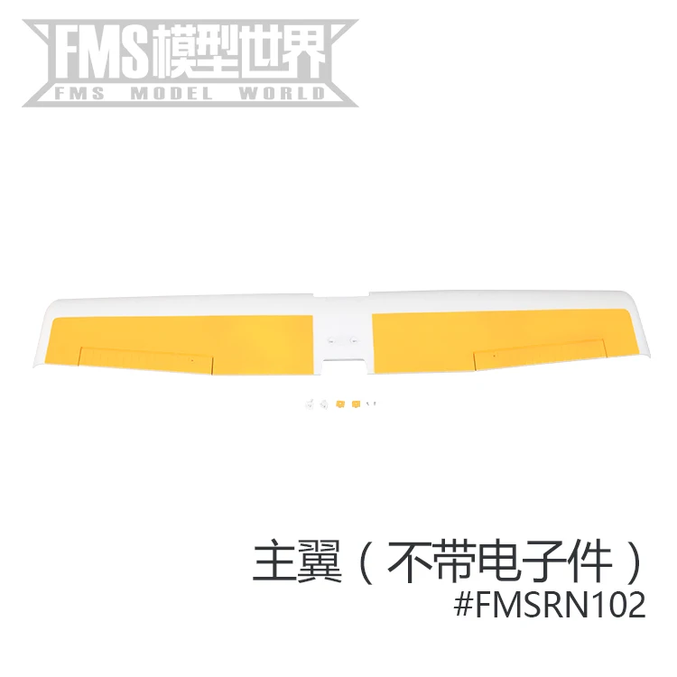 Accessoires de gardien Fms 1220mm, modèle télécommandé, ailes de corps d'avion, train d'atterrissage à queue plate, accessoires de modèle d'avion