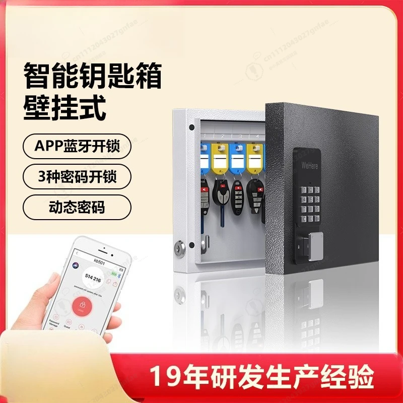 Smart Key Lock Box Wall Mount for Real Estate - Large Capacity Key Cabinet with Combination Lock