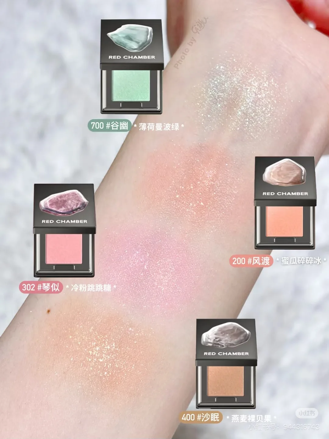 Red Chamber Multi-Use Monochrome Eyeshadow Powder Crystal Shimmer Smoky Sparkling Highlighter Pearlescent Eyeshadow Palette