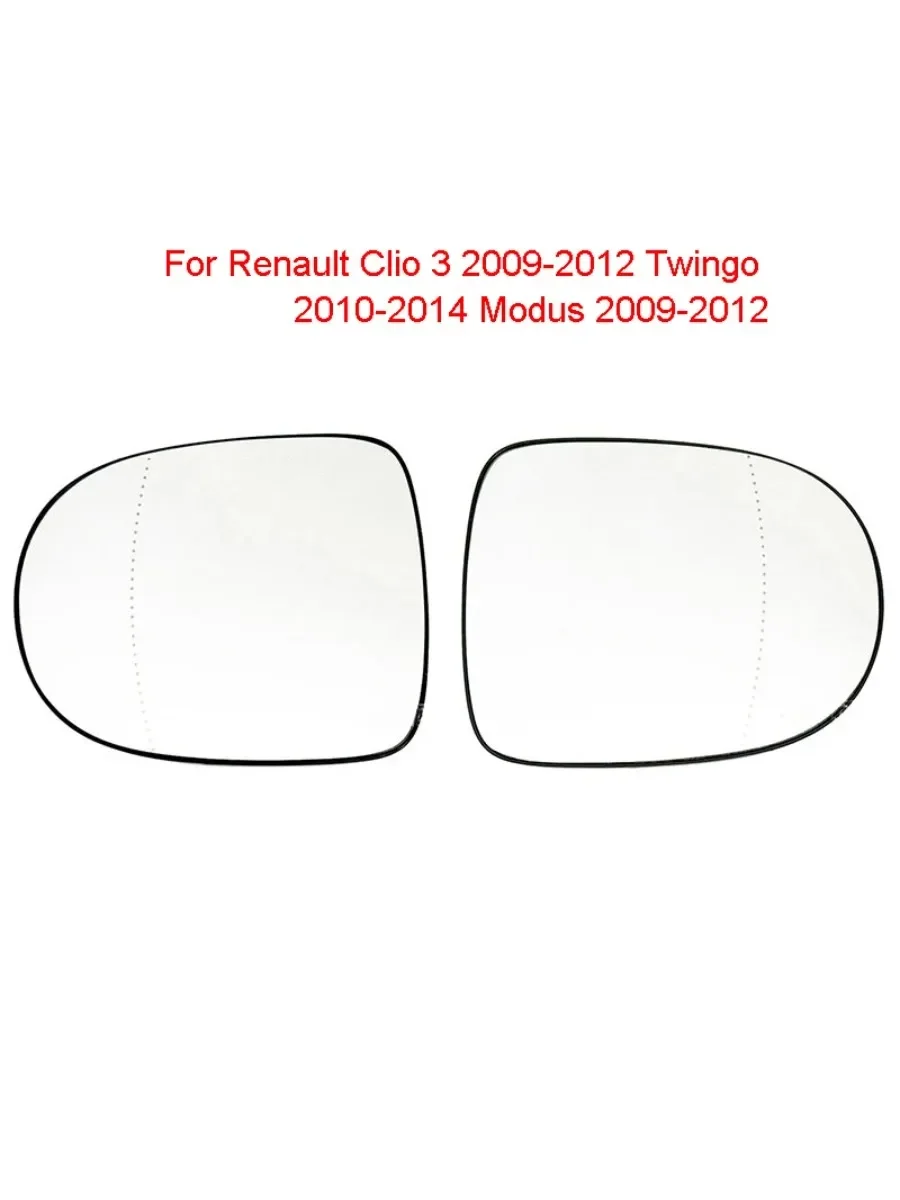 Auto Left Right Heated Rear Mirror Glass for Renault Clio 3 2009-2012 Twingo 2010-2014 Modus 2009-2012 7701069553 7701069522