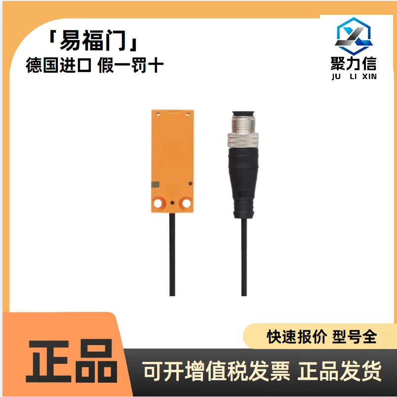 [Spot] IFM Yifumen DTI516 read and write head HF new original quality assurance Germany, spot