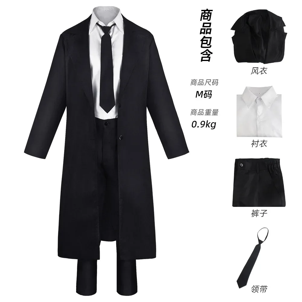 Anime Chainsaw Man Makima Cosplay Costume Black Trench Shirt Tie Pants Makima Wig Long Light Red Braid Men Women Suit Uniforms