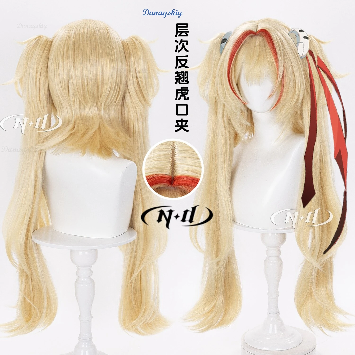 Halloween Zenless Zone Zero Claret Double Ponytail Wig Heat Resistant Lolita Hair, Women's Game Roleplay Accessory