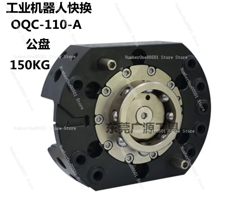 OQC-110 Industrial … - image