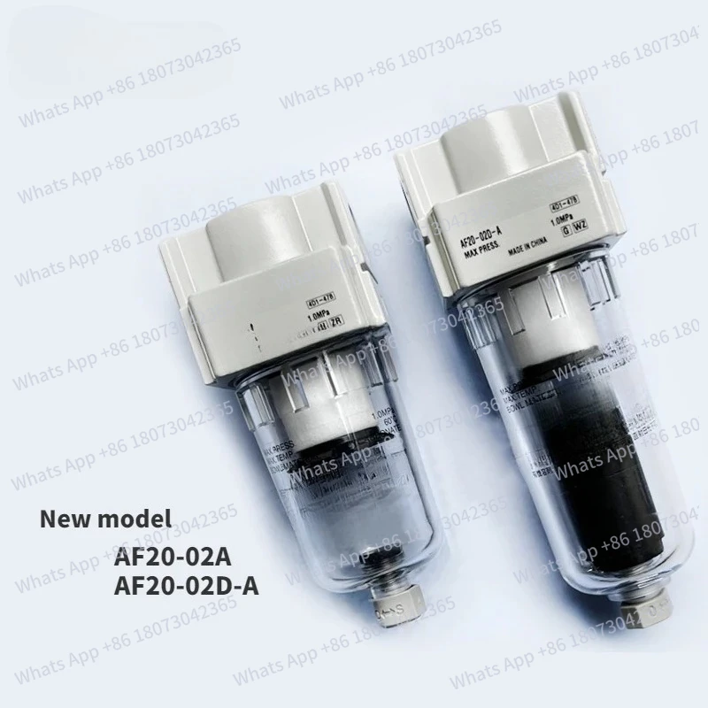 Воздушный фильтр AF20 AF30-02 F02 F02C 02B F01 N02B N02C N02 F02D F03 02B 02D 02BD N02 N03-C CZ A серия AF Пневматический инструмент