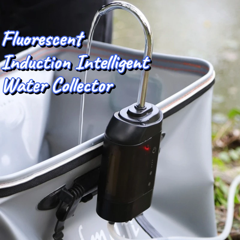 

Флуоресцентный индукционный интеллектуальный водосборник для улицы, многофункциональный портативный, для рыбалки, принадлежности для сбора воды