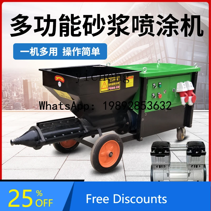 

BB cement mortar spraying machine multi-functional ash machine putty real stone paint automatic powder wall machine