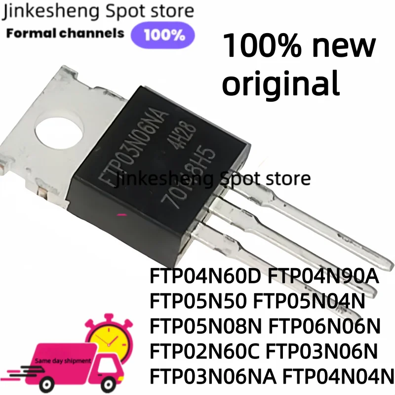 10PCS FHP740 FHP640 830 840 1404 FHP8N60 FHP3205 FHP10N60 FHP13N50 FHP20N60 FHP20N40 FHP40N20 FHP80N07 12N65 150N06 Originaux