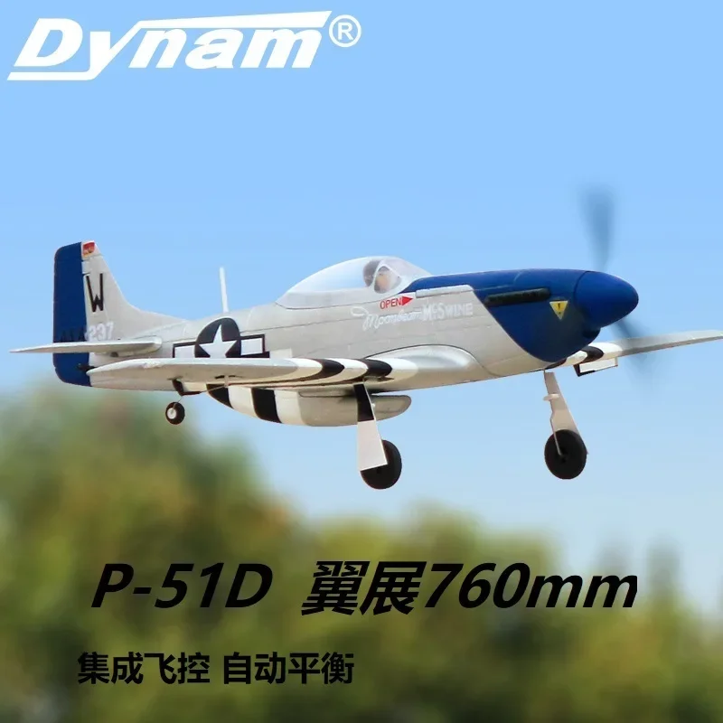 Dynam Rc Plane Mini P51d Remote-controlled Bomber Wing Span 760mm Remote-controlled Fixed Wing Small Aircraft Toy Gift