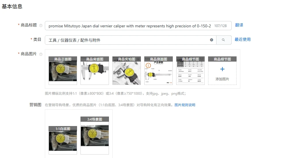 promesse Mitutoyo Japon cadran pied à coulisse avec compteur représente une haute précision de 0-150-200 mm505-730 732.