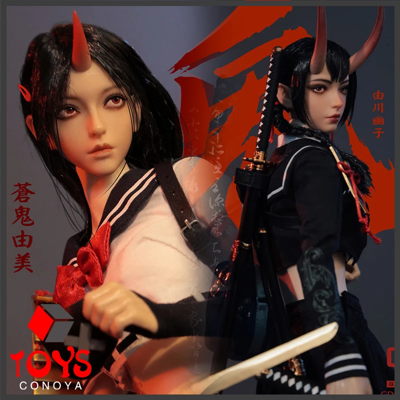 

【2025 Q1】GDTOYS 1/6 GD97011 Ghost Girl с подвижными глазами, подходит для 12 дюймов, фигурка женщины-солдата, полный набор, Коллекционная игрушка