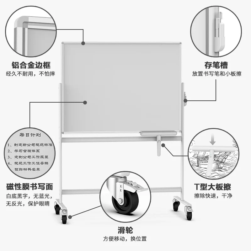 Microcapsule Magnetic Whiteboard Writing Board Teaching Office Conference Whiteboard Dustless No Ink Ribbon Holder