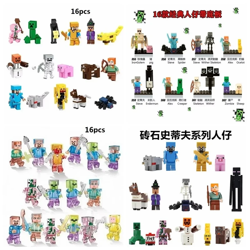 Minecrafte-ダイヤモンドの剣の形をしたビルディングブロック,16個,ゾンビ人形,スティーブのビルディングブロック,男の子のおもちゃ,子供の誕生日プレゼント