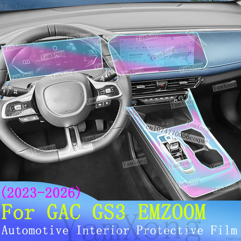 Car interior Kit scratch Film For GAC EMZOOM GS3 Navigation Dashboard screen Protection Sticker Center Panel Transparent Film