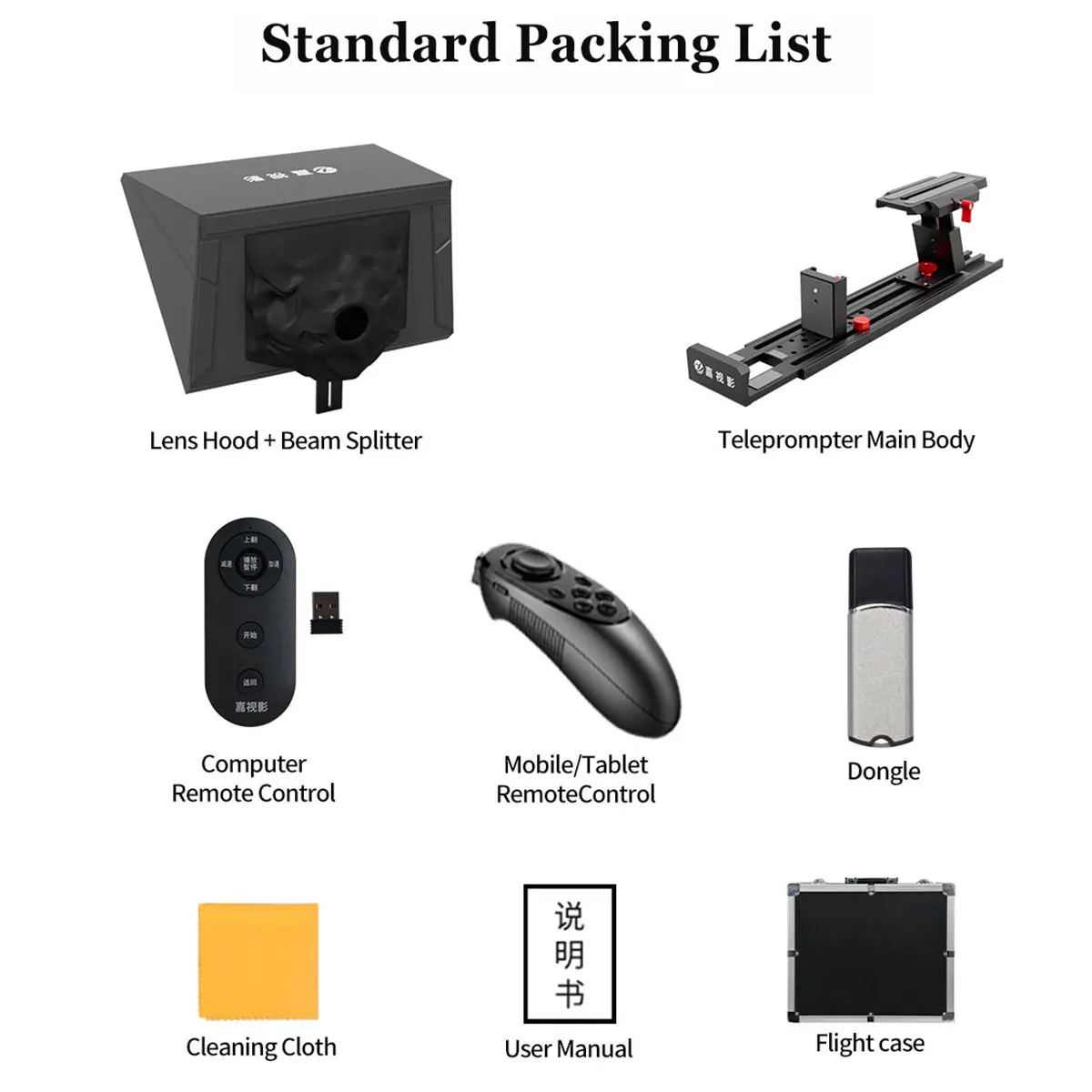 YXTCQ JS17Plus Big Screen Teleprompter AI Voice Sync for Camera Phone Tablet Prompter Live Streaming YouTube Twitch Recording