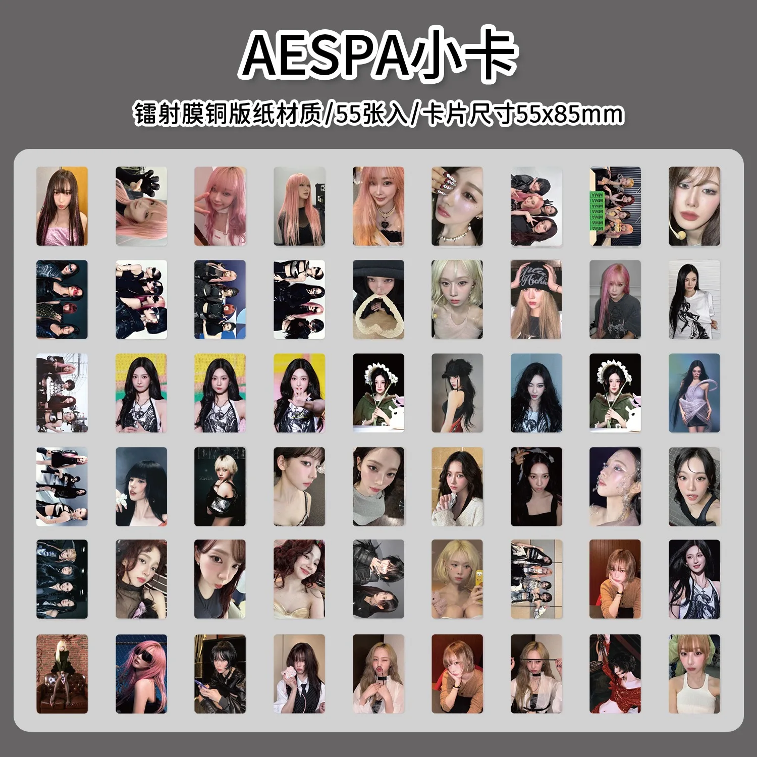 55PCS Kpop Hot Girls Idol Album "Rich Man" "SPICY" HD Small Cards KARINA NINGNING GISELLE WINTER High Quality Lomo Cards image 4