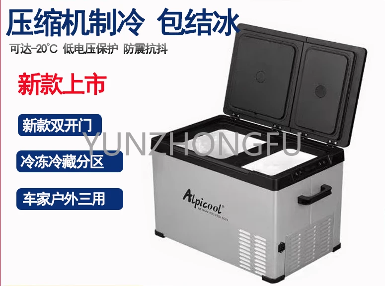 New Alpicool Car Refrigerator Compressor Refrigeration 12v24v Refrigerated Partition Double Door Dual Use in And Home