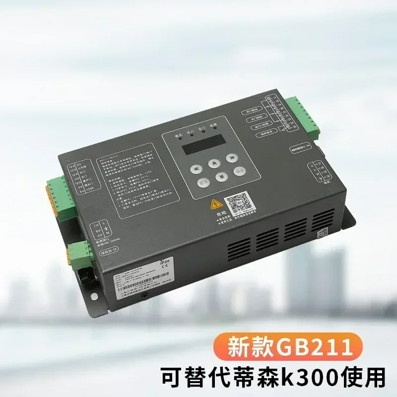 Applicable to n Xingma Fuji elevator door machine inverter K300 IMS-DS20P2B/2C1/D/E/BG211