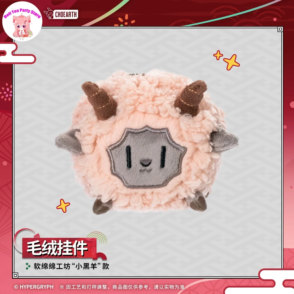 

Официальная игра аниме Eyjafjalla, милая пушистая маленькая черная овечья хлопковая кукла, плюшевая подвеска 11 см, плюшевый брелок, игрушки для косплея