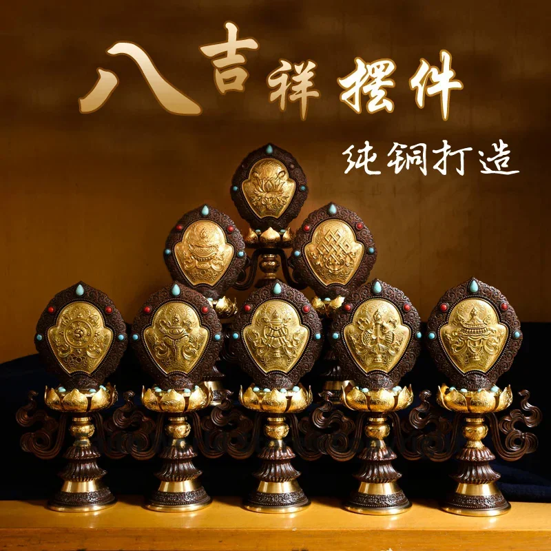 Wholesale Buddhist articles # Buddhism Buddhist temples religious Eight Auspicious Symbols of Buddhism 8 JI XIANG Gilding statue