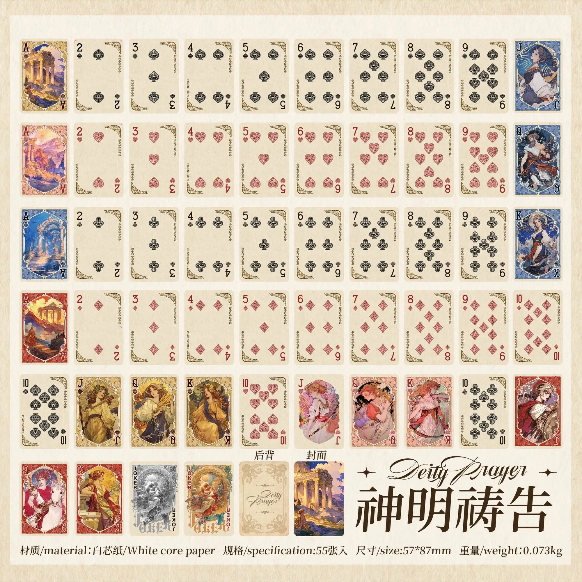 High-quality poker cards, retro-style game cards, for leisure and entertainment, stress relief, and gatherings with friends. view 6