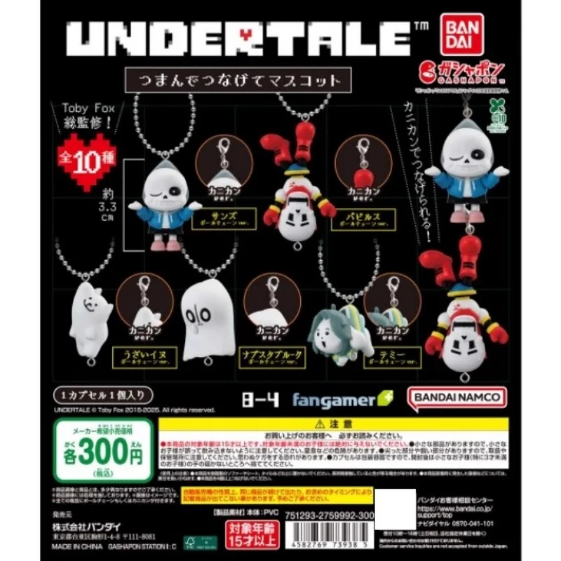 

Bandai Genuine 5Pcs Gashapon UNDERTALE Toys For Kids Gift Collectible Model Ornaments