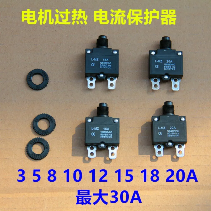 Air pump accessories KYB8 overload protector, thermal overload overcurrent air compressor motor protection switch